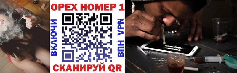 Названия наркотиков Малмыж Марихуана  МЕГА ONION  ГАШИШ  Alpha-PVP 