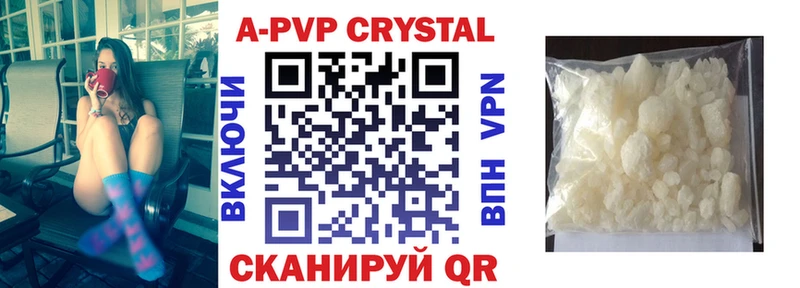 Alpha PVP VHQ Малмыж