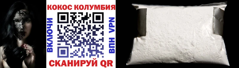 кракен ССЫЛКА  Малмыж  Кокаин VHQ  купить  цена 