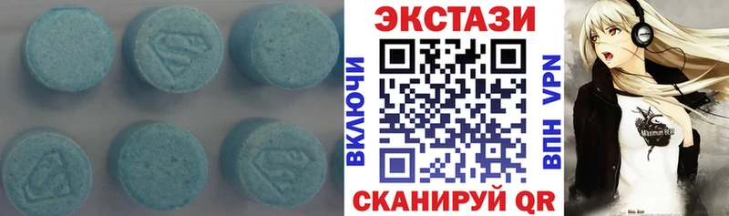 Экстази DUBAI  продажа наркотиков  Малмыж 