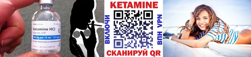 КЕТАМИН VHQ  наркотики  кракен рабочий сайт  Малмыж 