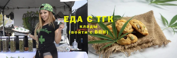 альфа пвп VHQ Беломорск