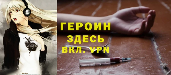 альфа пвп VHQ Беломорск