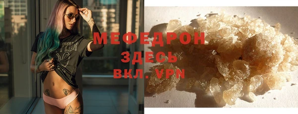 спиды Белоозёрский