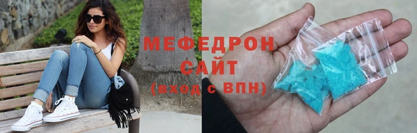 спиды Белоозёрский
