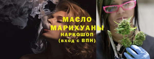 альфа пвп VHQ Беломорск