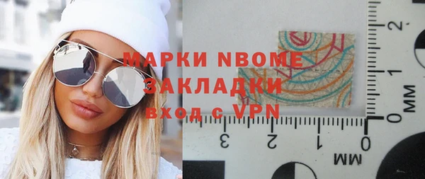скорость Белокуриха