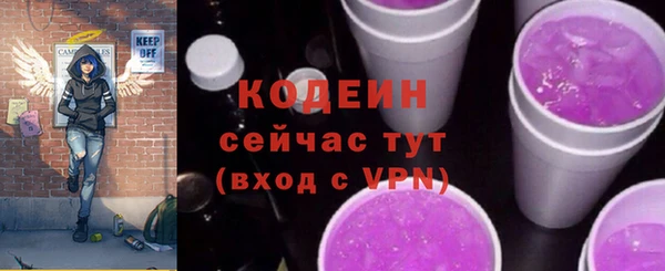 альфа пвп VHQ Беломорск