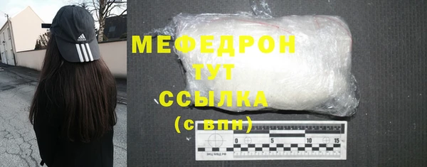 альфа пвп VHQ Беломорск