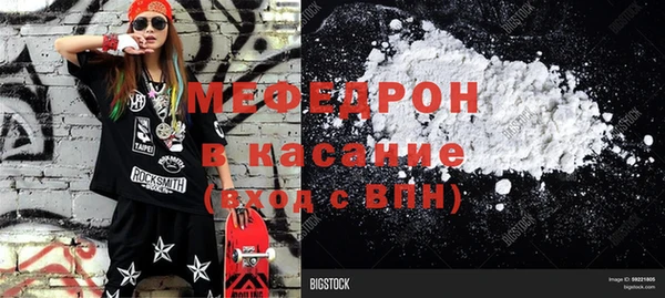 скорость Белокуриха