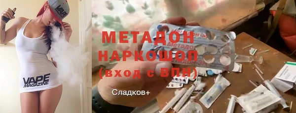 скорость Белокуриха
