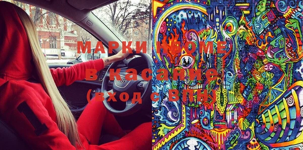 спиды Белоозёрский