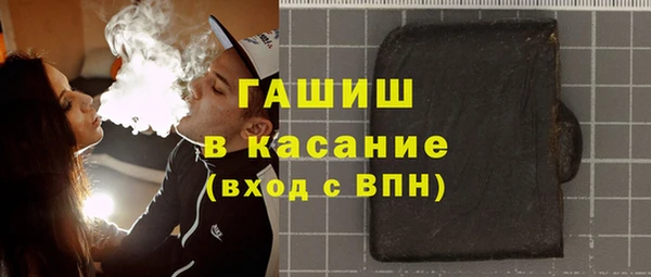 альфа пвп VHQ Беломорск
