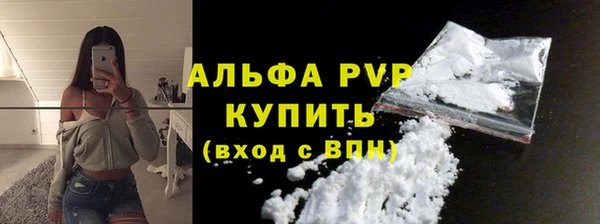 спиды Белоозёрский