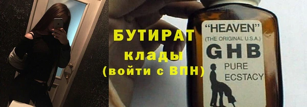 спиды Белоозёрский