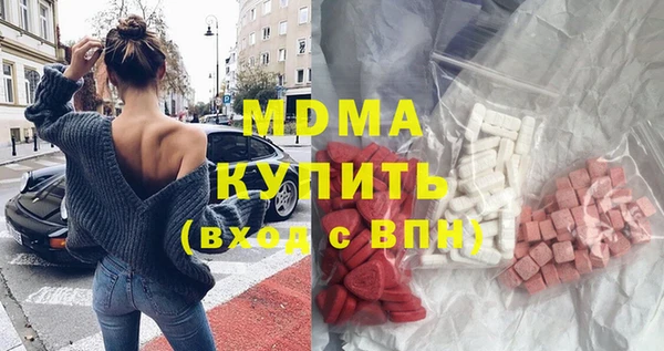 альфа пвп VHQ Беломорск