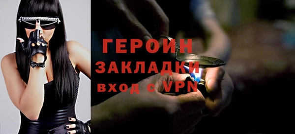 альфа пвп VHQ Беломорск