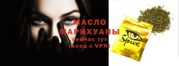 спиды Белоозёрский