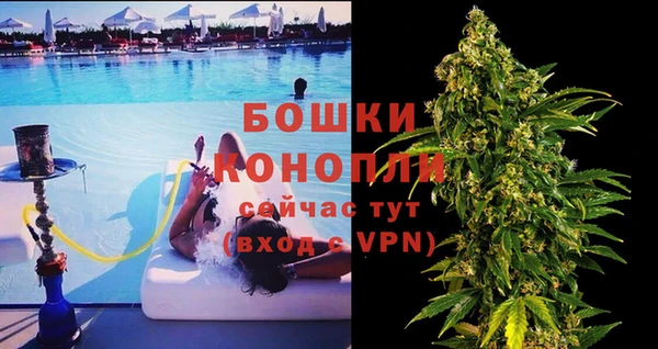 альфа пвп VHQ Беломорск