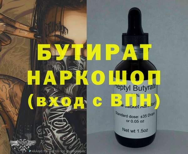 скорость Белокуриха