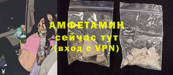 скорость Белокуриха