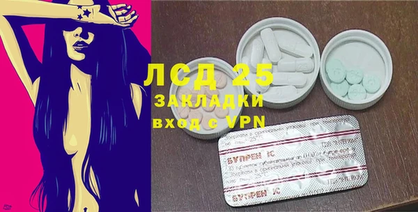 скорость Белокуриха