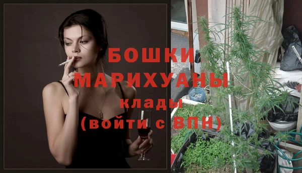 скорость Белокуриха