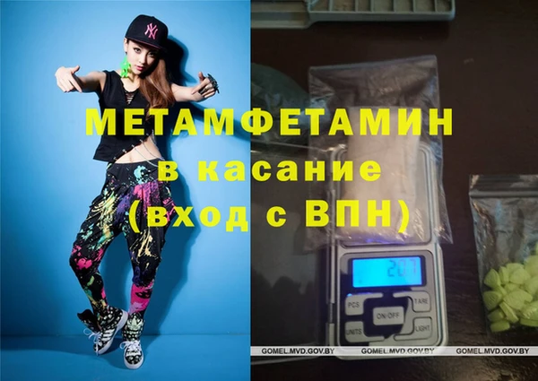 скорость Белокуриха