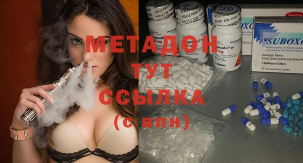 альфа пвп VHQ Беломорск