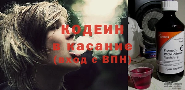 скорость Белокуриха