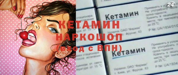 альфа пвп VHQ Беломорск