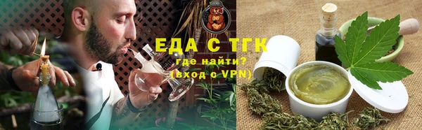скорость Белокуриха