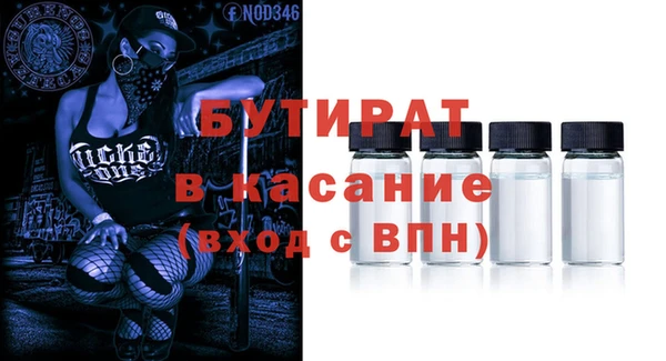 спиды Белоозёрский