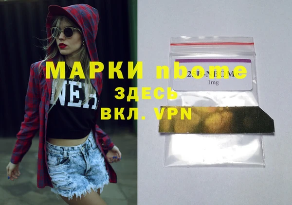 героин Нягань