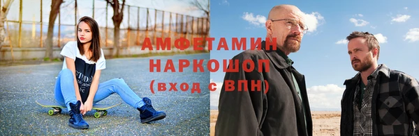 скорость Белокуриха