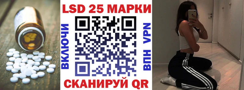 ЛСД экстази кислота как найти Малмыж