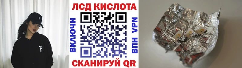 Марки 25I-NBOMe 1,5мг Малмыж