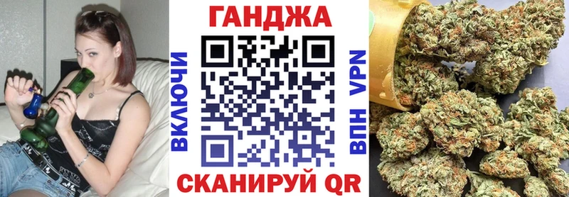 где найти Малмыж Шишки марихуана SATIVA & INDICA